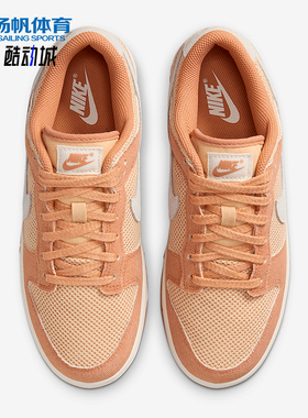 Nike/耐克正品Dunk Low 女士系带低帮舒适耐穿运动板鞋HJ5864-200
