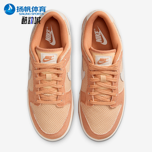 耐克正品 HJ5864 Dunk 女士系带低帮舒适耐穿运动板鞋 200 Low Nike