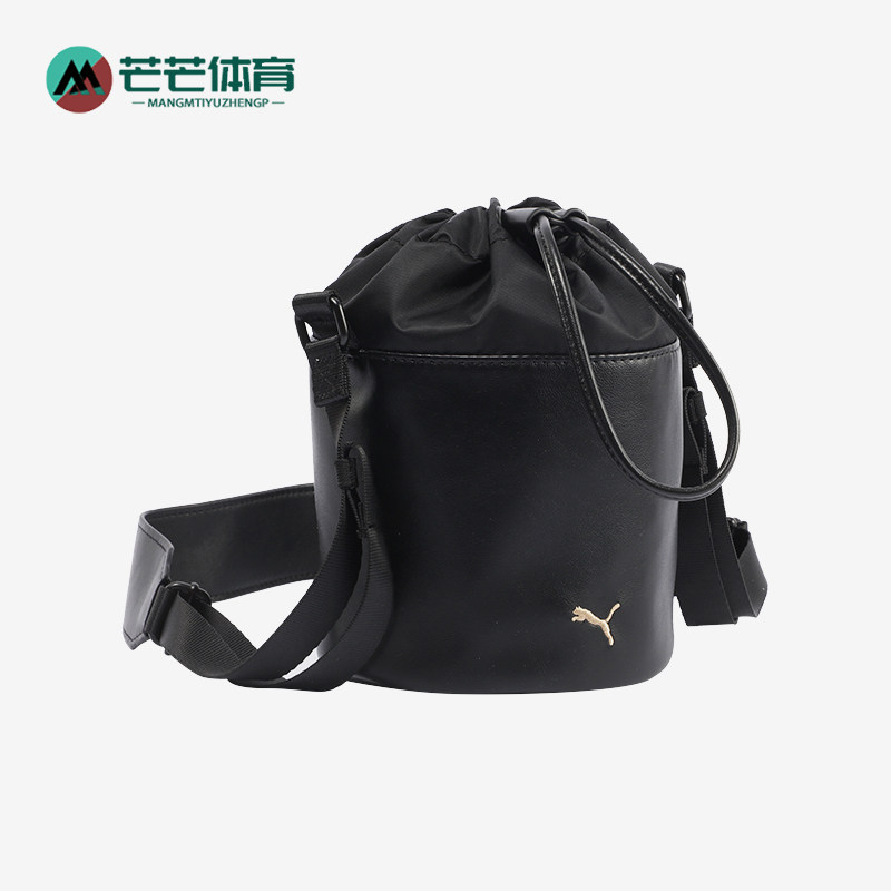 Puma/彪马正品秋季新款男女同款时尚小巧便携抽绳水桶包肩包