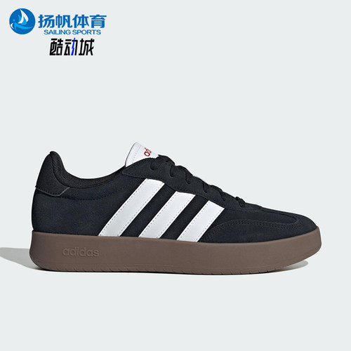 Adidas/阿迪达斯正品2025新款男女同款经典复古低帮板鞋JQ4235