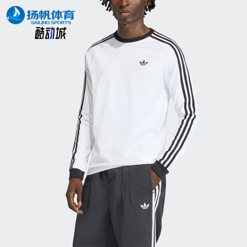 Adidas/阿迪达斯正品three stripes男士圆领经典长袖T恤KE3545