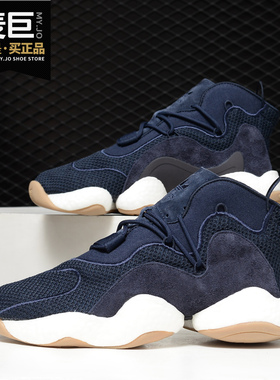 Adidas/阿迪达斯正品 当季新款三叶草 CRAZY BYW男子经典鞋BD8005