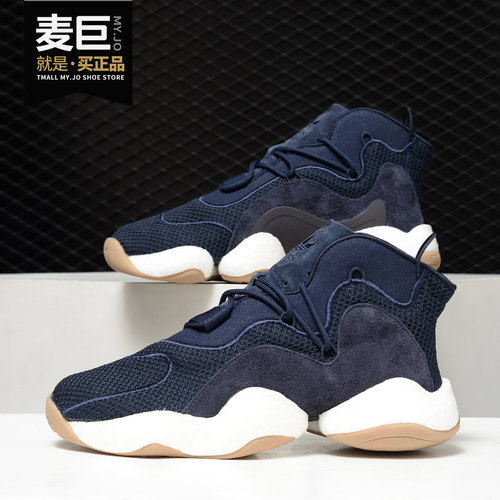 阿迪达斯男子经典鞋Adidas正品