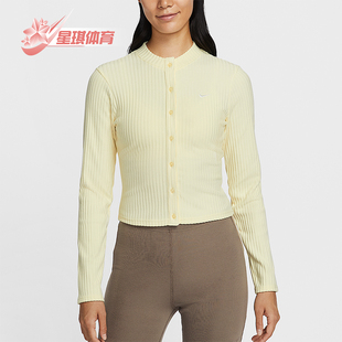 耐克正品 T恤IF0235 春秋女士运动修身 长袖 744 宽罗纹薄绒开衫 Nike