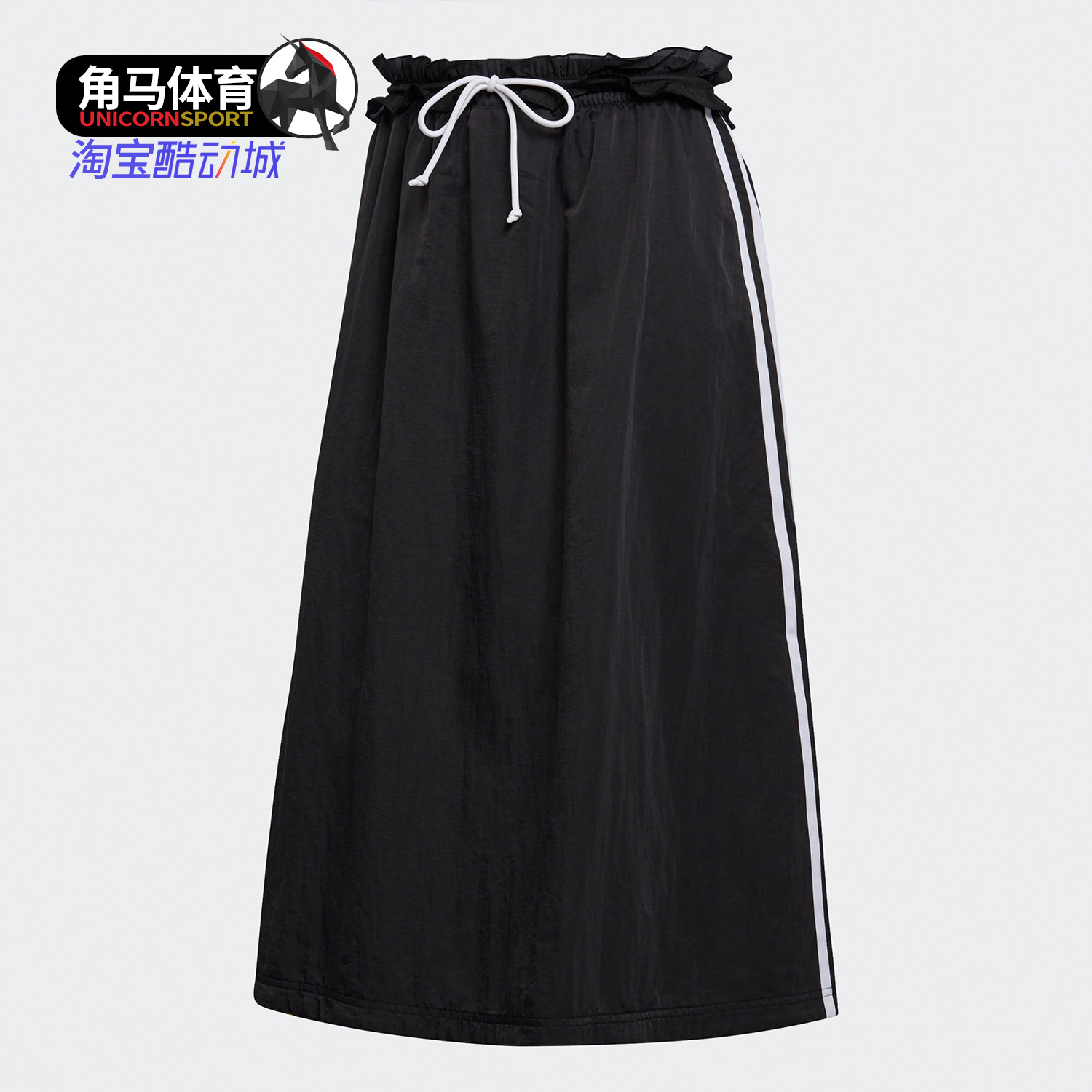 adidas阿迪达斯正品休闲运动裙子