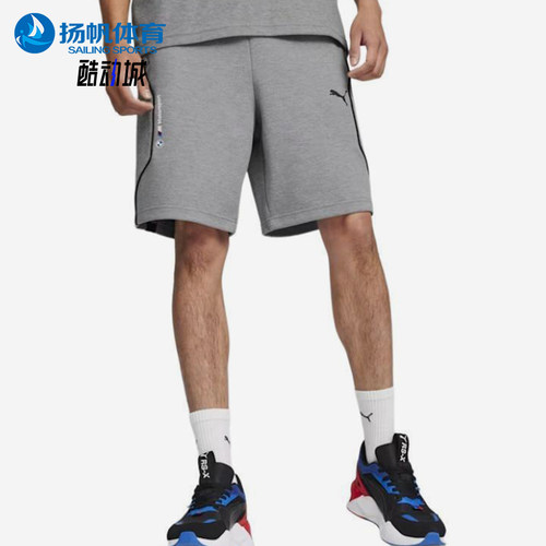 Puma/彪马正品2025男士宽松柔软运动经典休闲健身短裤624148-03