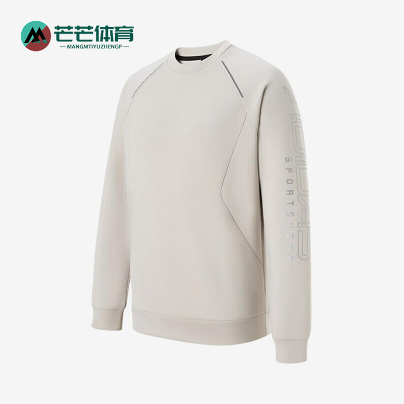 Adidas/阿迪达斯正品春秋款男士简约训练运动经典套头衫KQ7875