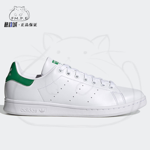 阿迪达斯经典休闲板鞋