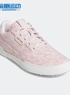 Adidas/阿迪达斯正品W ADICROSS RETRO女子运动高尔夫球鞋GV8323