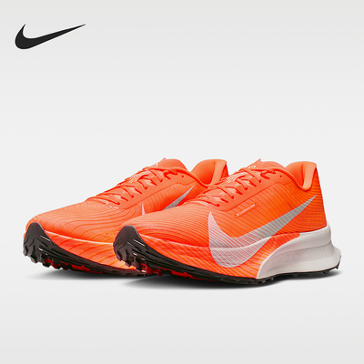 Nike/耐克正品ACGUltraflyTrail新款男经典越野跑鞋HF5668-801