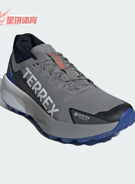 Adidas/阿迪达斯正品AGRAVIC GTX男士耐磨低帮系带跑步鞋IH3773