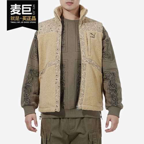 Puma/彪马正品男子立领夹克