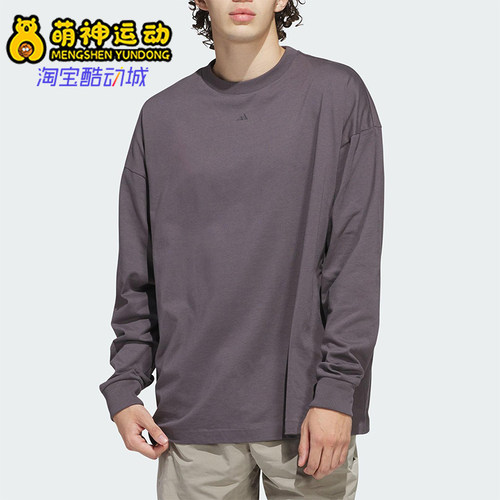 Adidas/阿迪达斯正品春季男女透气休闲保暖运动长袖JC7835