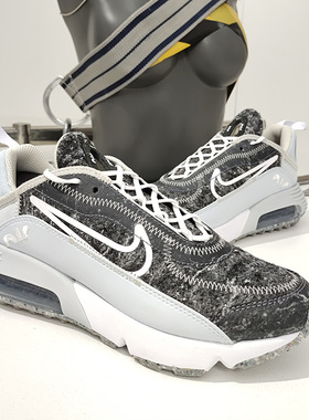 Nike/耐克正品AIR MAX 2090 SE 新款女子训练运动跑步鞋 DA9261