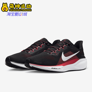 Nike/耐克正品Pegasus 41男士运动透气减震经典跑步鞋FD2722-003