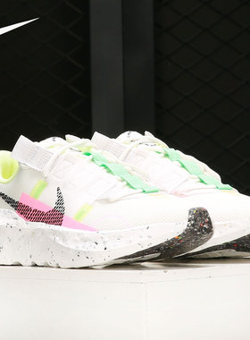 Nike/耐克正品 CRATER IMPACT 当季新款女子运动鞋 CW2386-101