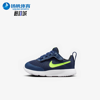 Nike/耐克婴童简约跑步鞋