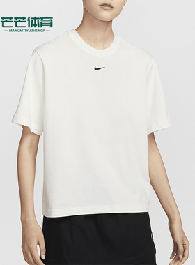 Nike/耐克正品Sportswear Essential女士宽松透气短袖DD1238-134