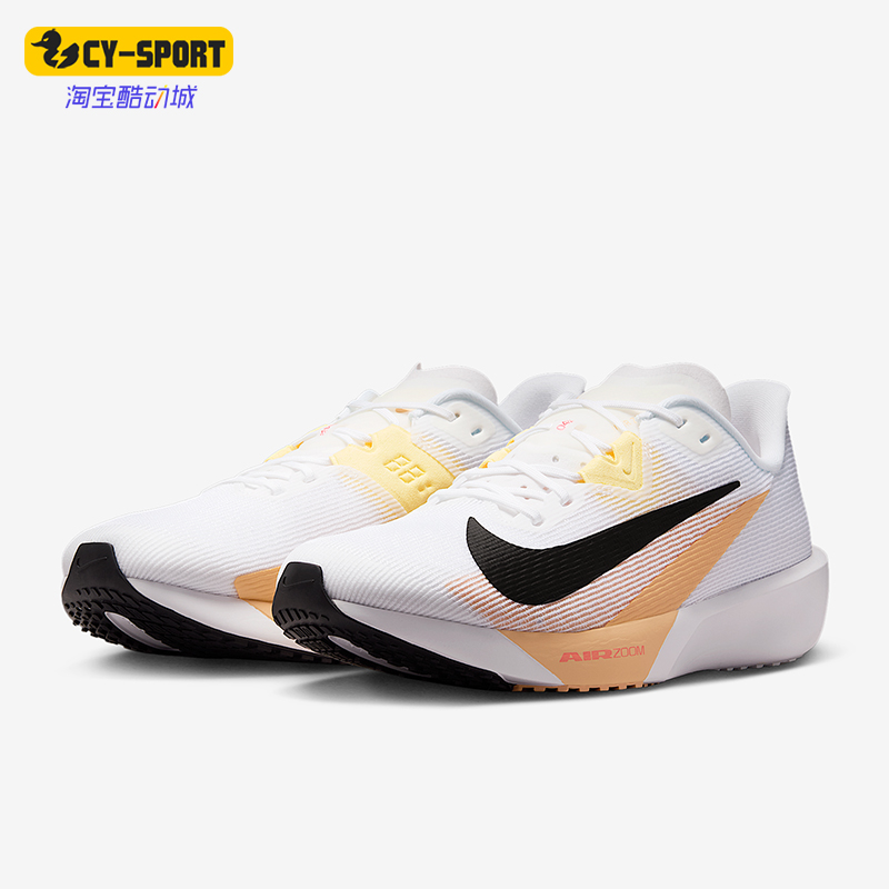 Nike/耐克正品Zoom Rival Fly 4男士缓震透气跑步鞋FV6040-103