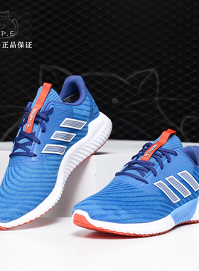 Adidas/阿迪达斯正品  男子新款 轻便休闲运动鞋跑步鞋 B75876
