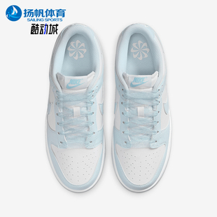 耐克正品 IB7311 Dunk 透气休闲运动板鞋 100 Low女士轻便经典 Nike