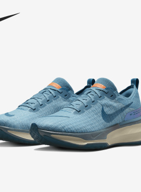 Nike/耐克官方正品 Invincible 男女舒适运动跑步鞋 DR2615-401