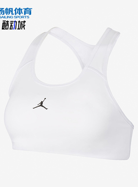 Nike/耐克正品Jordan Jumpmant女士经典健身运动内衣CW2427-100