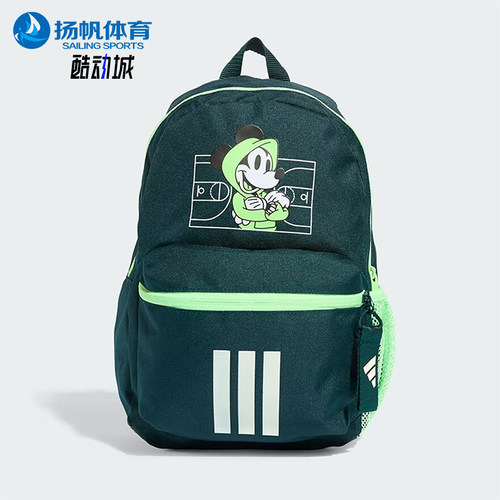 Adidas/阿迪达斯正品LK DY MM BPK儿童经典图案学院书包JM1824