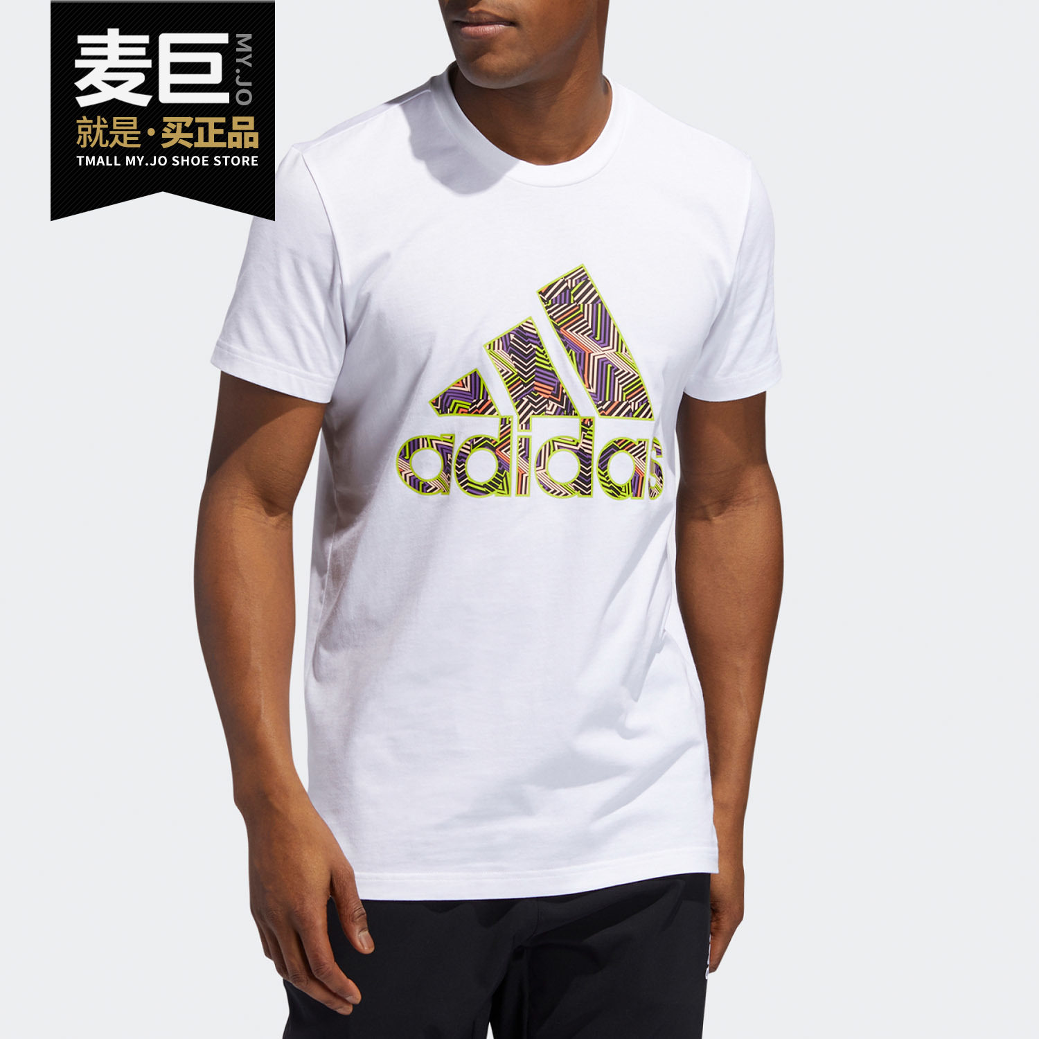 Adidas/阿迪达斯官方正品夏季新款男子户外休闲运动短袖T恤GK1704,运动服/休闲服装,运动T恤,淘宝优惠券,粉丝福利购,淘宝优惠卷