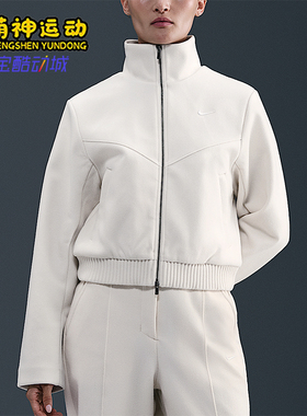 Nike/耐克正品Sportswear女士运动简约休闲耐穿外套HV5144-110