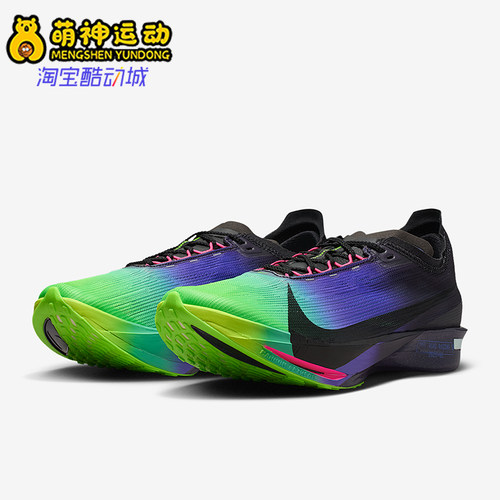 Nike/耐克正品Streakfly 2女士时尚缓震运动训练跑步鞋IO9567-400