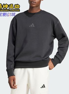 Adidas/阿迪达斯正品M A SZN G CREW 男士经典套头卫衣JJ3671