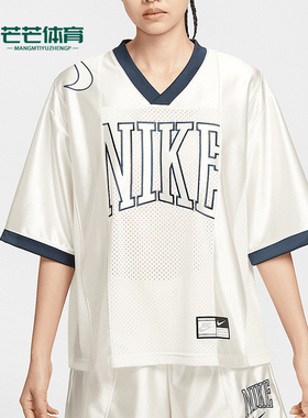 Nike/耐克正品2025夏季女士印花网眼透气经典V领短袖HJ0281-133