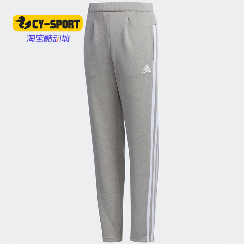 Adidas/阿迪达斯正品G SI WU PT 小童舒适针织运动休闲长裤FK1935