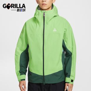 Nike 2026男士 户外耐磨耐穿宽松运动冲锋衣HJ2688 307 耐克正品