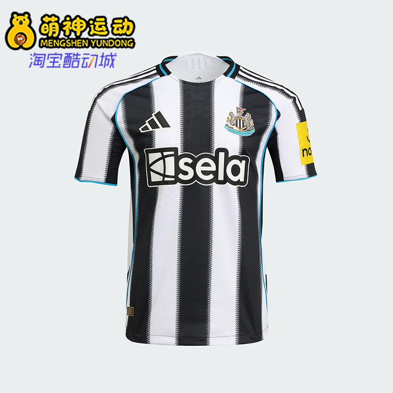 Adidas/阿迪达斯正品2025夏季款男士足球经典运动透气短袖JI7391