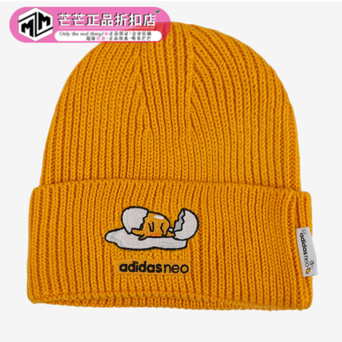 阿迪达斯休闲舒适男子运动帽正品
