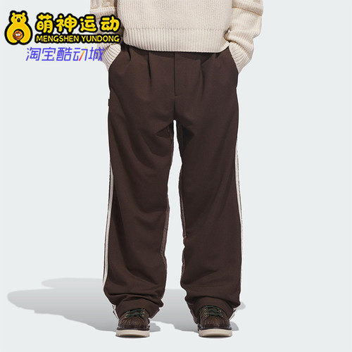 Adidas/阿迪达斯正品三叶草男女运动松紧腰针织宽松长裤JM2829