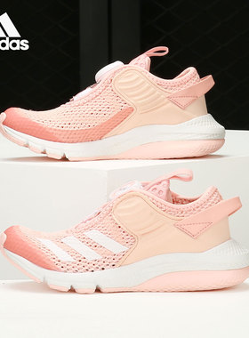 Adidas/阿迪达斯官方正品ActiveFlex 儿童网面透气运动鞋 FY3529
