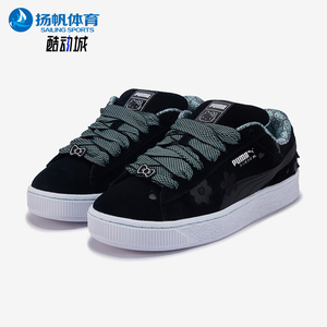Puma/彪马正品SUEDE XL男女轻便耐磨休闲经典运动板鞋402381-01