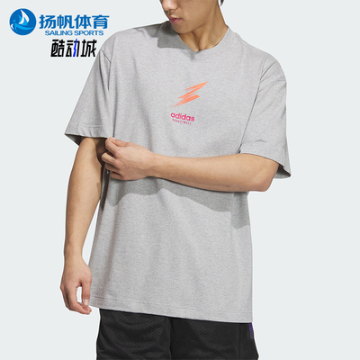 阿迪达斯男士经典篮球短袖T恤