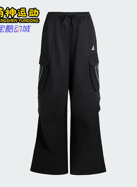 Adidas/阿迪达斯正品2025夏季款女士耐穿宽松休闲运动长裤KF2746