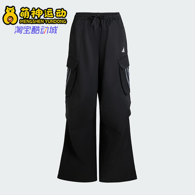 Adidas/阿迪达斯正品2025夏季款女士耐穿宽松休闲运动长裤KF2746