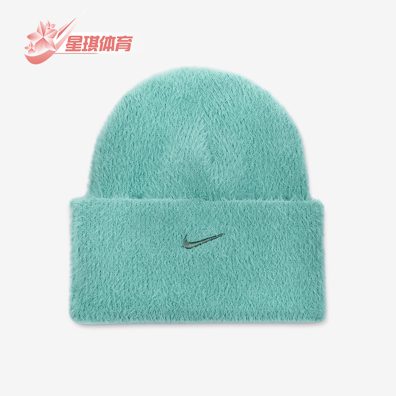 Nike/耐克正品2025年秋季男女针织保暖经典运动绒线帽HQ0369-017