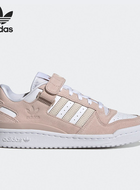Adidas/阿迪达斯官方正品三叶草FORUM LOW 女子运动板鞋GZ9475