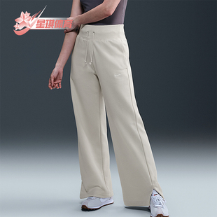 FZ7208 Nike 女士透气舒适高腰运动阔腿长裤 2025冬季 104 耐克正品