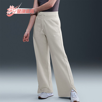 Nike/耐克正品2025冬季女士透气舒适高腰运动阔腿长裤FZ7208-104