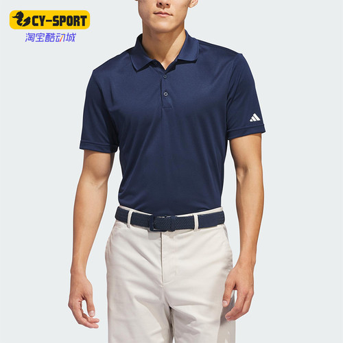 Adidas/阿迪达斯正品夏季男士复古翻领运动户外短袖POLO衫IU4442