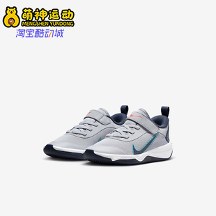 Multi Omni Court 小童综合运动鞋 010 Nike DM9026 耐克正品