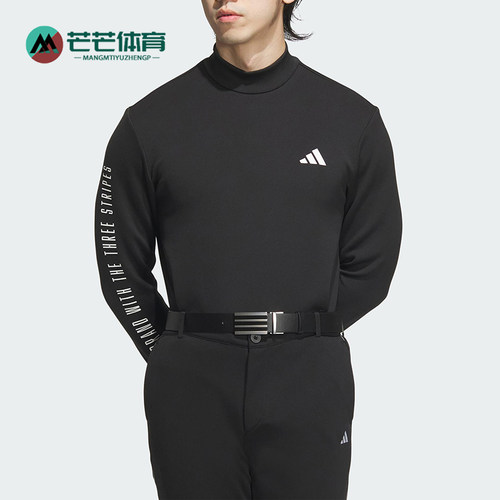 Adidas/阿迪达斯正品2025男士透气高尔夫半高领长袖POLO衫IM6406